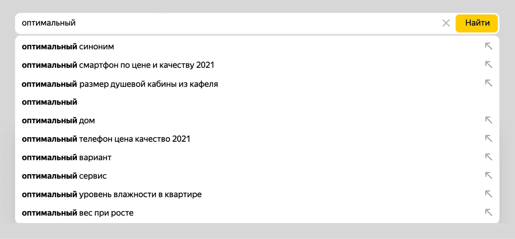 Пример решения бенчмарка из транспортной логистики